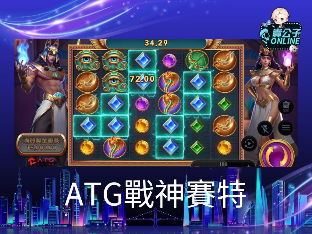 老虎機遊戲 貴公子娛樂城 娛樂城試玩