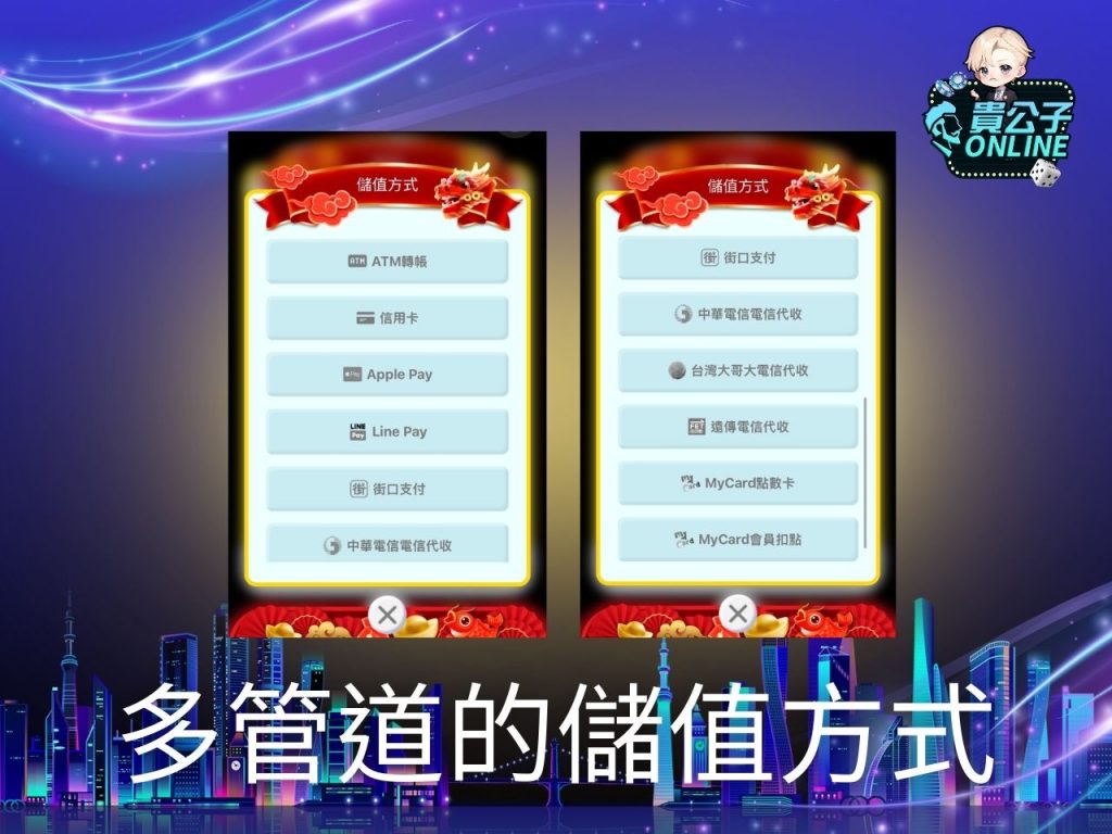 貴公子娛樂城 合法娛樂城 貴公子Online