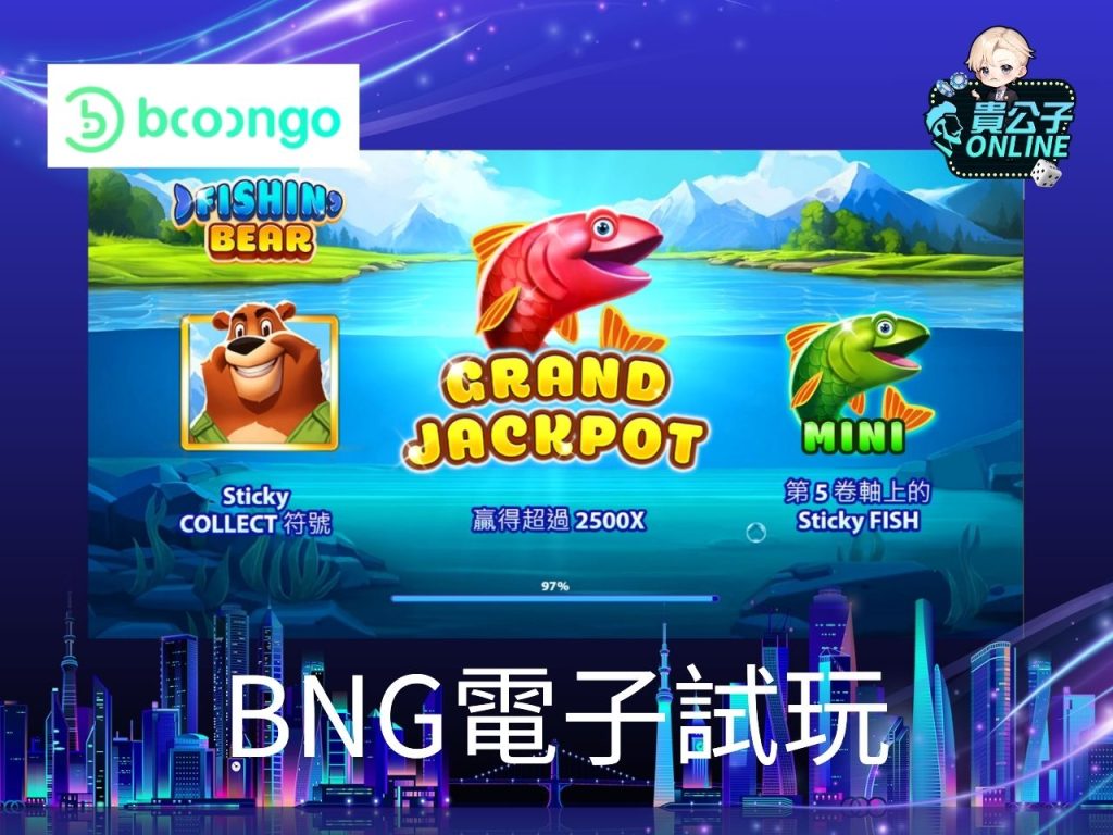 老虎機推薦 老虎機玩法 貴公子娛樂城