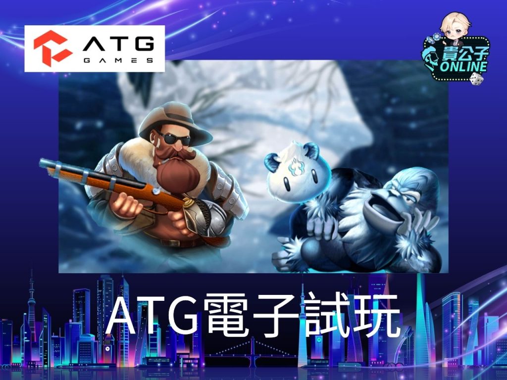 老虎機玩法 貴公子娛樂城 娛樂城試玩