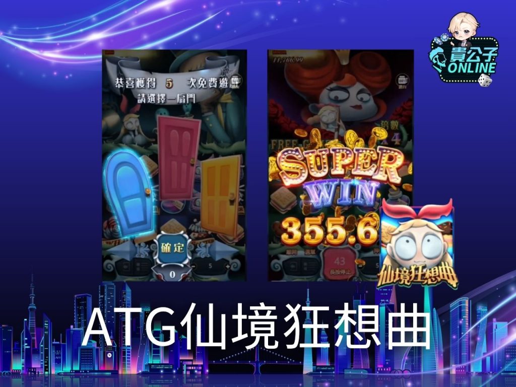 貴公子娛樂城 老虎機攻略 老虎機試玩