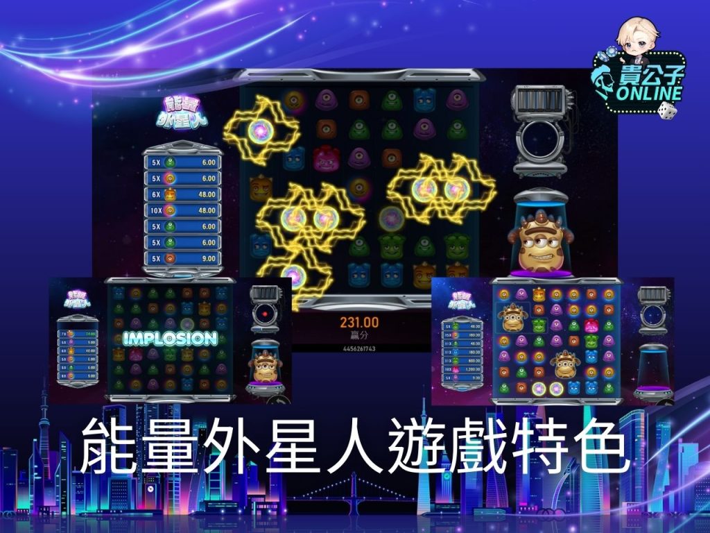 貴公子Online 老虎機攻略 老虎機試玩