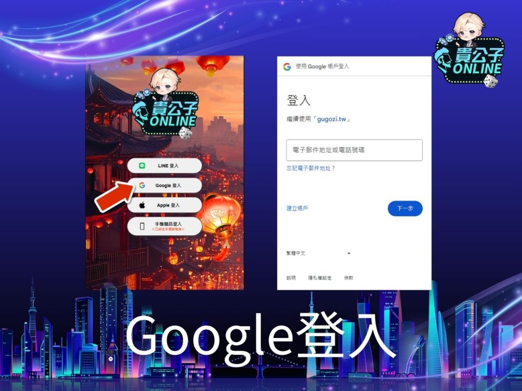 貴公子娛樂城 線上百家樂 百家樂推薦