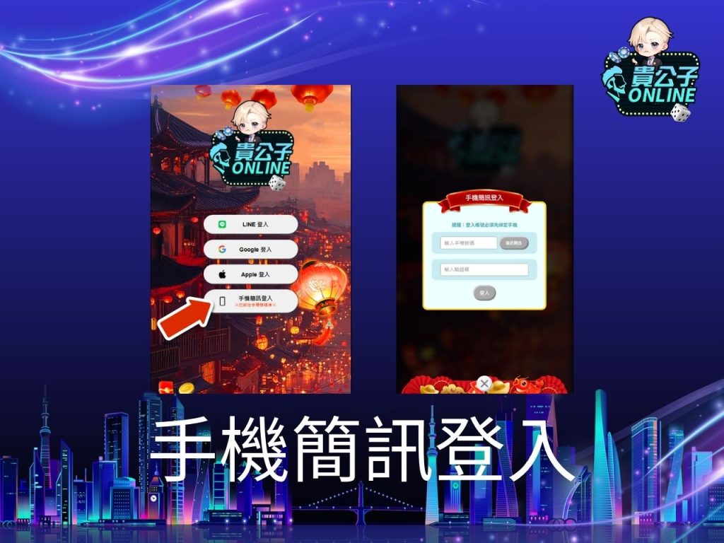 百家樂推薦 百家樂合法嗎 貴公子online