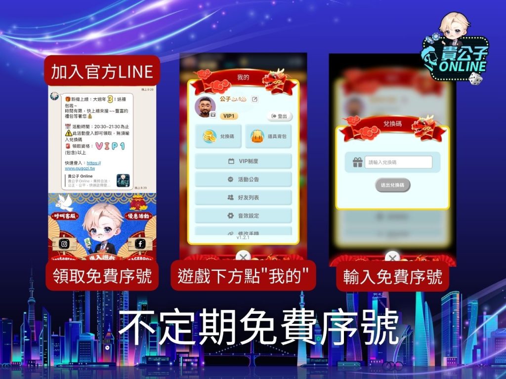 貴公子online 娛樂城百家樂 百家樂試玩
