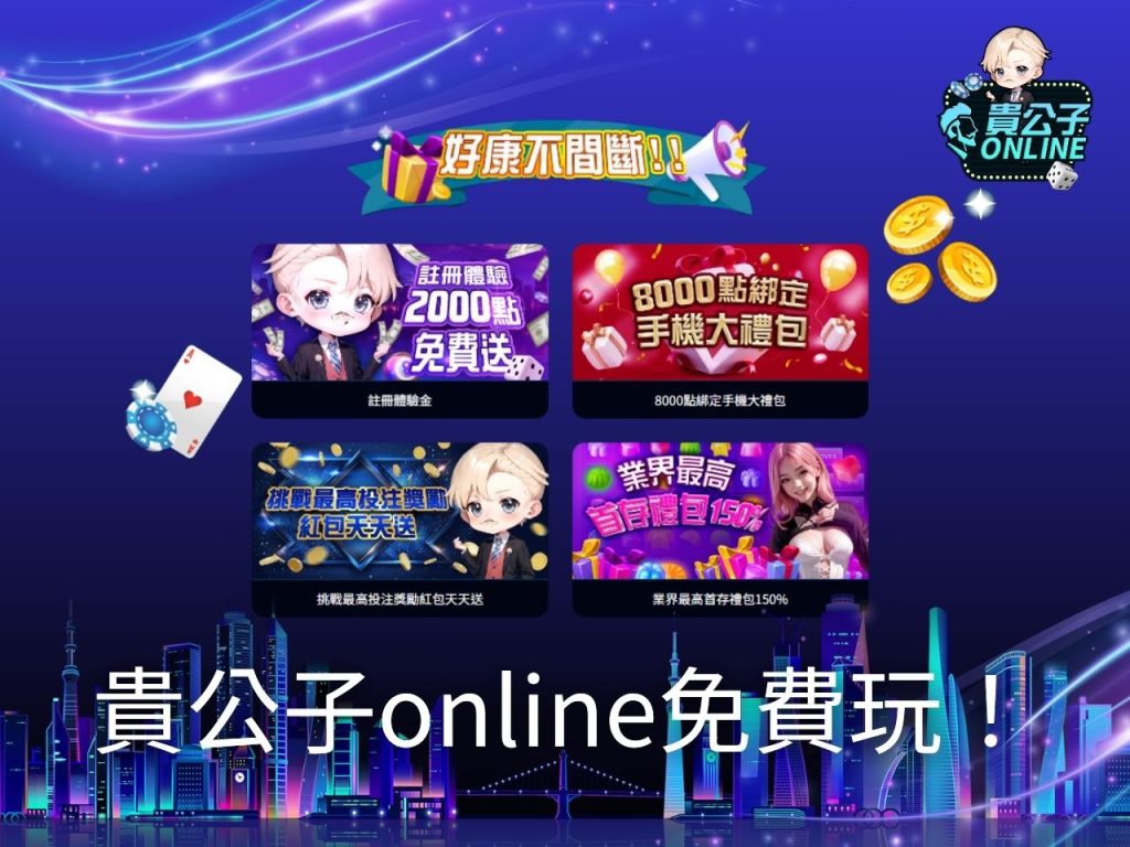 麻將發了老虎機 麻將發了玩法 麻將發了破解