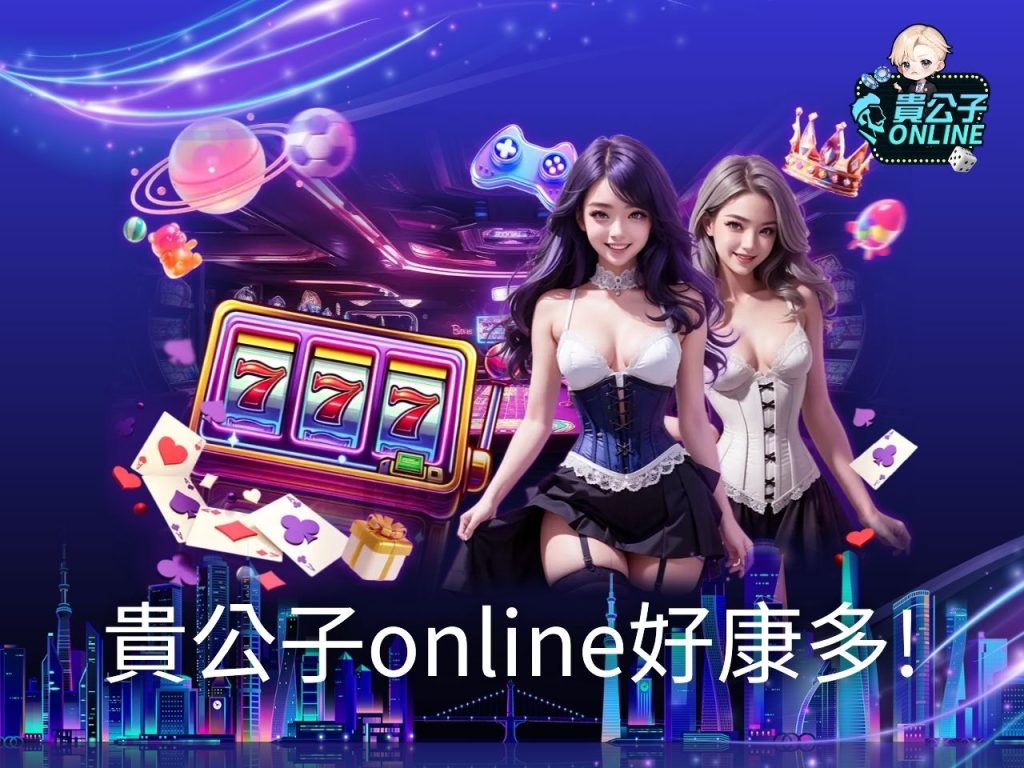 雷神之鎚老虎機 雷神之鎚玩法 雷神之鎚破解