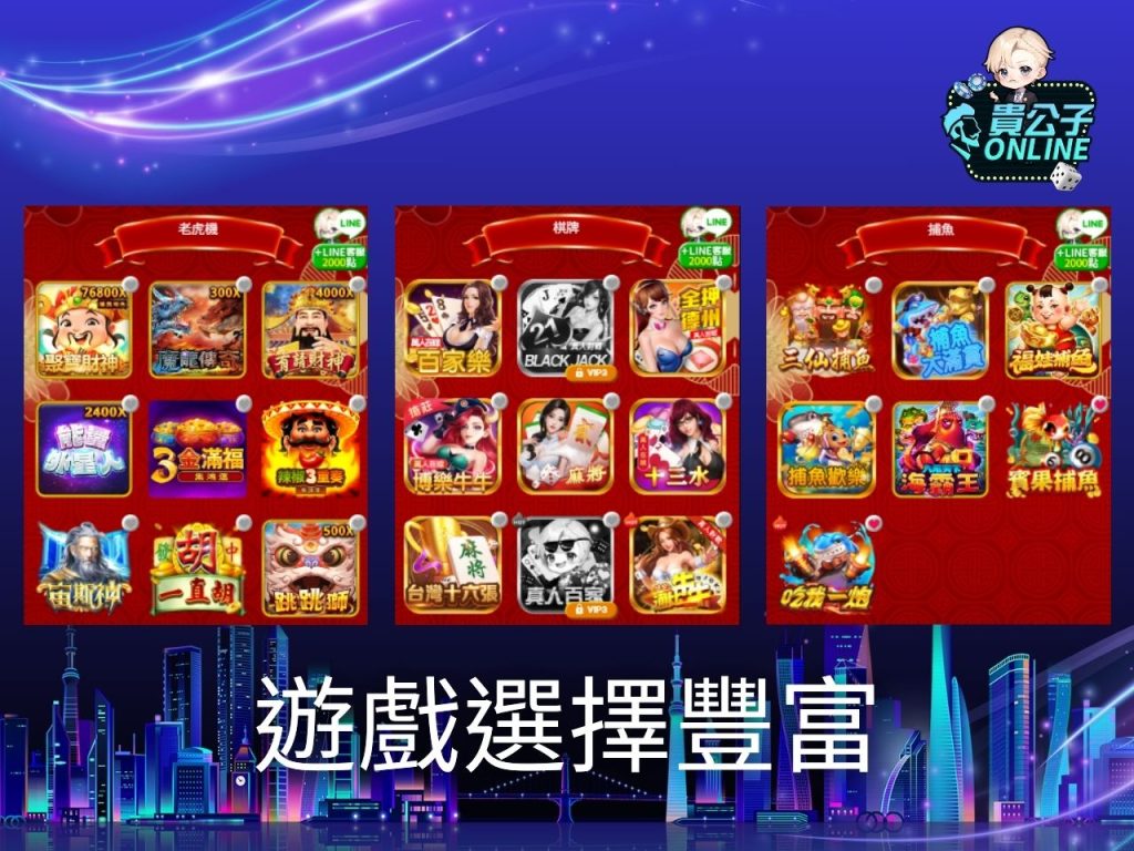 娛樂城試玩 娛樂城體驗金 娛樂城推薦