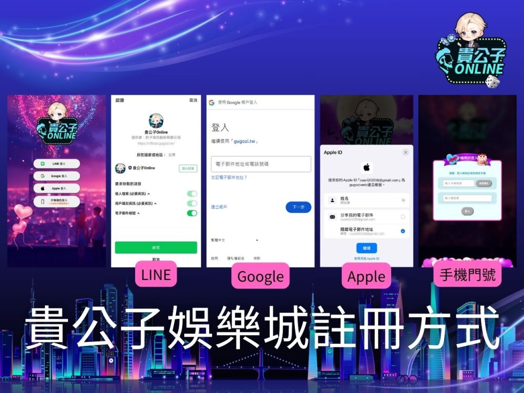 合法娛樂城 娛樂城推薦 娛樂城官網