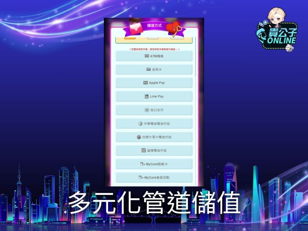 線上娛樂城 LINE娛樂城 娛樂城試玩