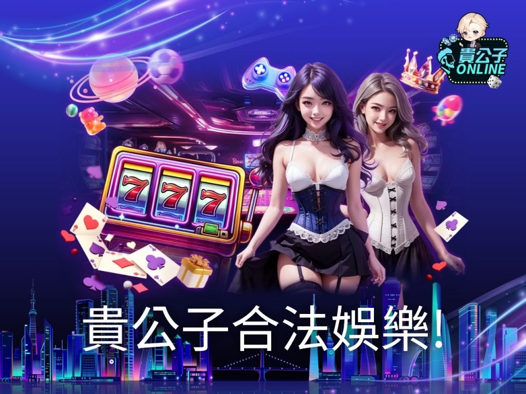 戰神賽特出金 戰神賽特外掛 娛樂城詐騙