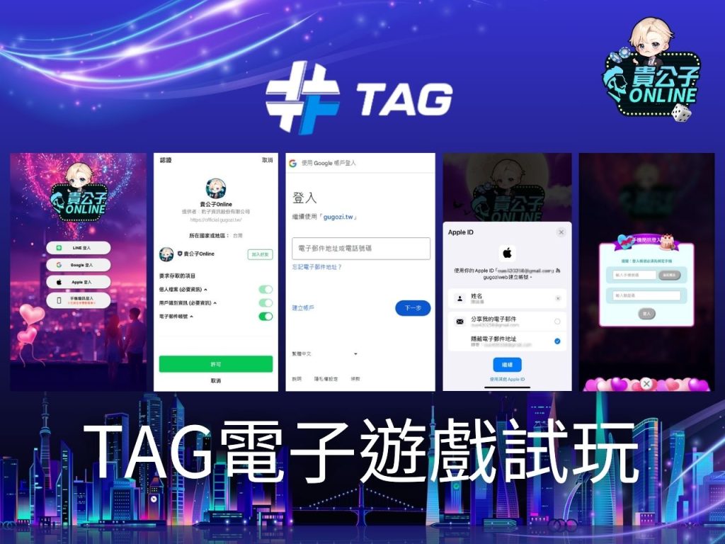 老虎機試玩 電子老虎機 老虎機推薦