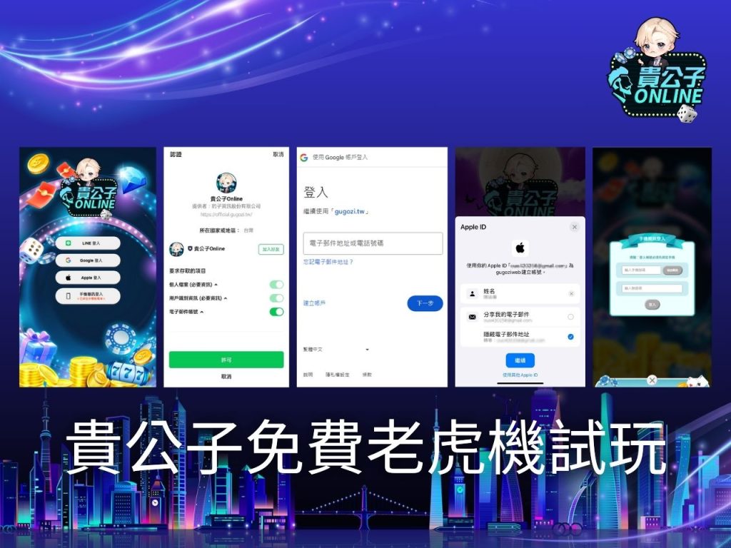 BNG幸運幣大亨 ATG電子戰神賽特 ZG電子愛麗絲