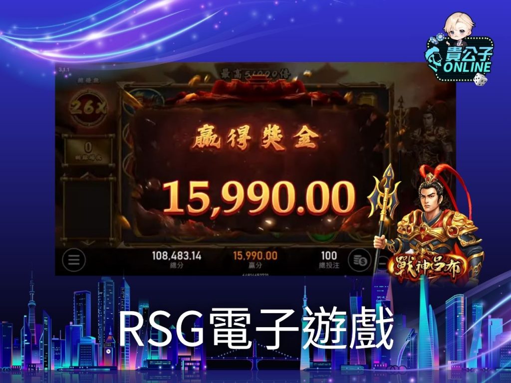 娛樂城體驗金 老虎機試玩 貴公子娛樂城