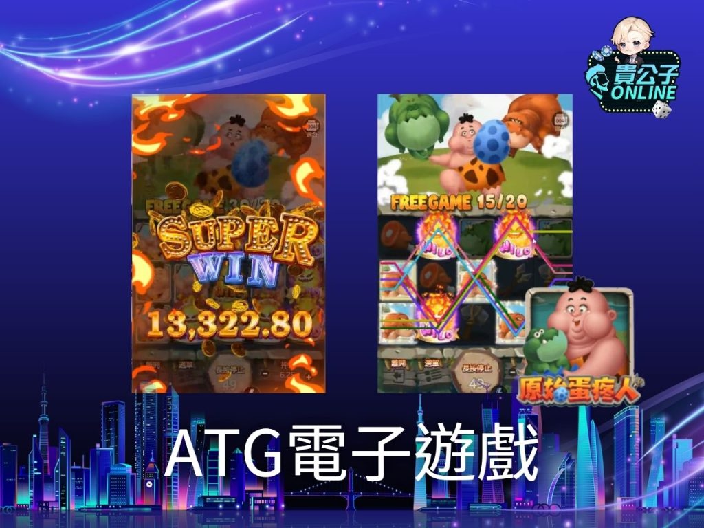 貴公子娛樂城 娛樂城老虎機攻略 線上老虎機贏錢秘訣