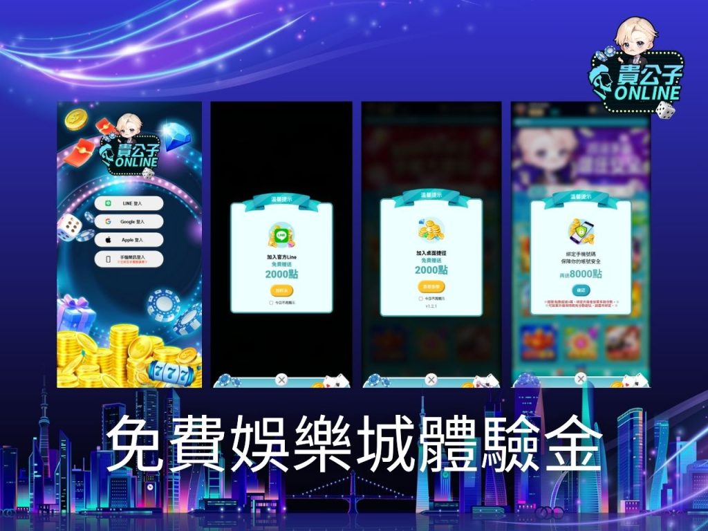 線上老虎機贏錢秘訣 娛樂城老虎機推薦 娛樂城電子技巧