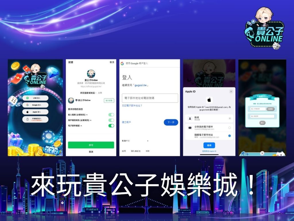 線上捕魚機 捕魚機介紹 捕魚機遊戲