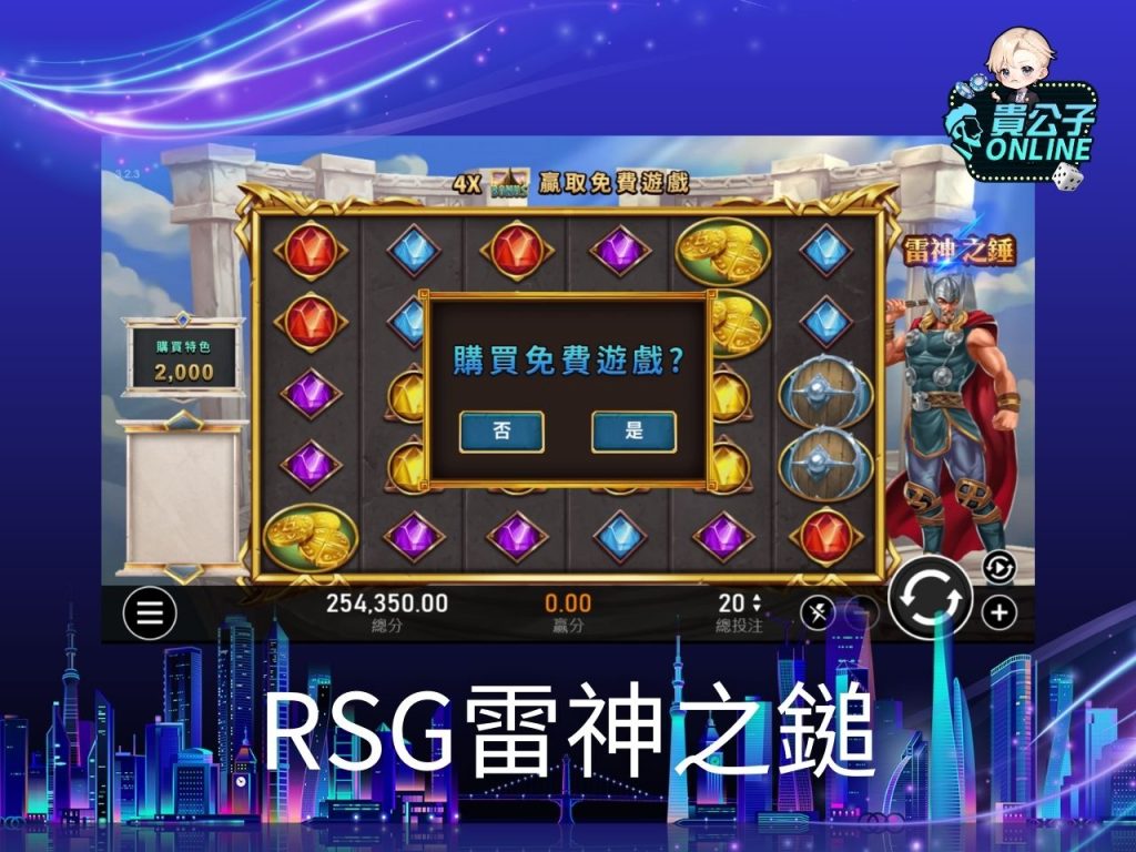 可以換現金的娛樂城 娛樂城體驗金 合法娛樂城