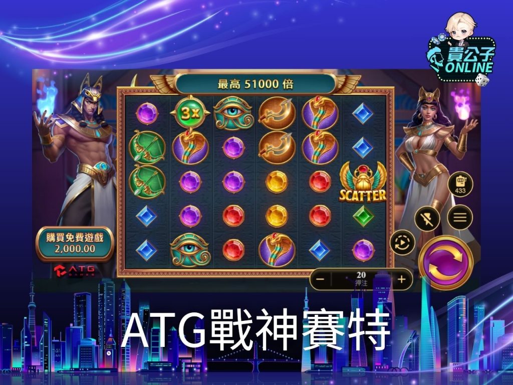 合法娛樂城 貴公子娛樂城 娛樂城試玩