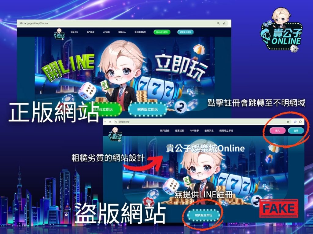 貴公子娛樂城出金 娛樂城體驗金 娛樂城試玩