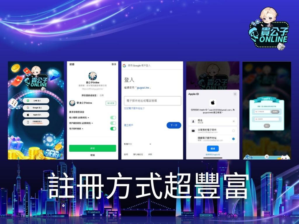 合法娛樂城 娛樂城試玩 貴公子娛樂城