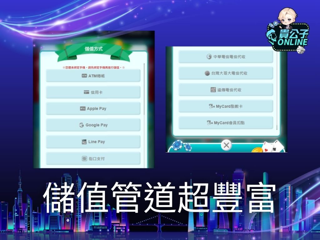 娛樂城試玩 貴公子娛樂城 娛樂城體驗金