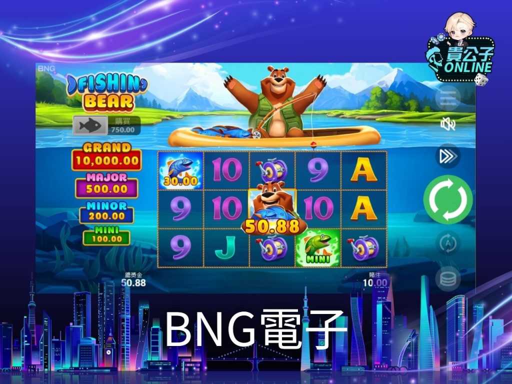 老虎機試玩 貴公子娛樂城 線上老虎機贏錢秘訣