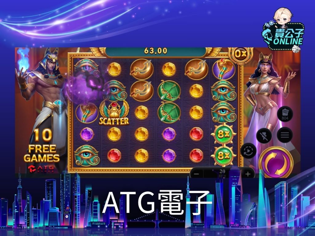 貴公子娛樂城 線上老虎機贏錢秘訣 電子老虎機
