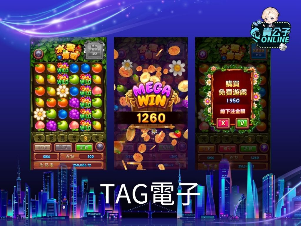 電子老虎機 娛樂城老虎機推薦 娛樂城電子技巧