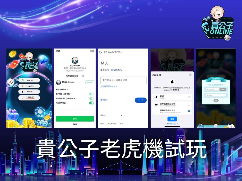 娛樂城老虎機推薦 娛樂城電子技巧 娛樂城電子遊戲