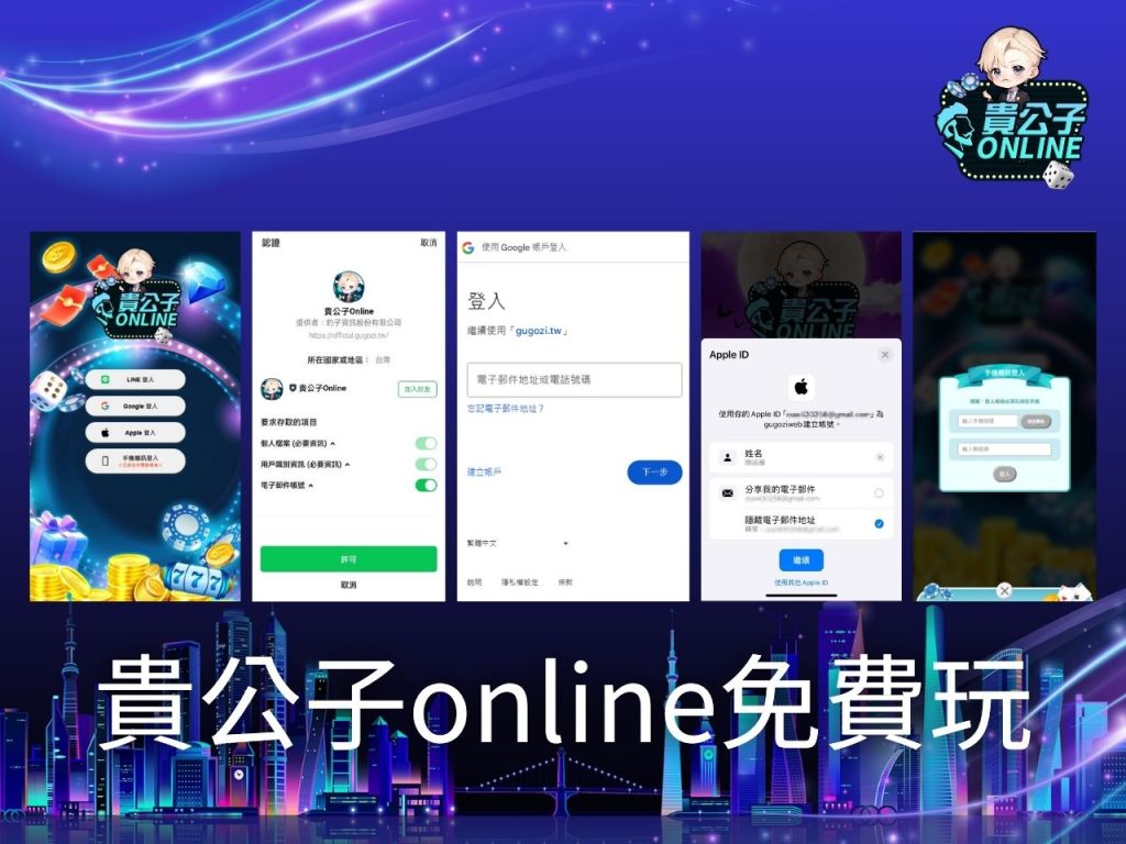 德州撲克規則 德州撲克技巧 德州撲克合法